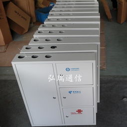 慈溪市弘瑞通信設備廠通信設備供應商今日行情價格走勢及報價