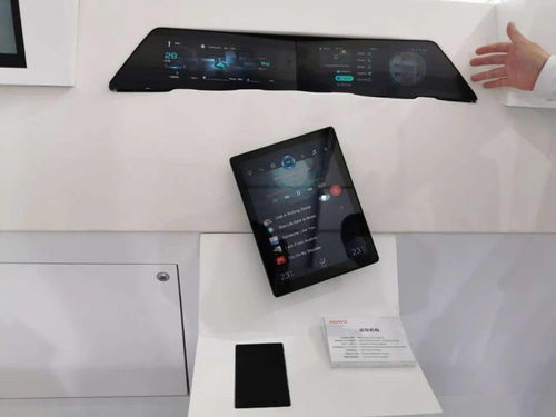 北京車展觀察 當汽車駛入通信技術的快車道