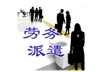 專業(yè)代理記賬與工商財(cái)稅注冊(cè) 廣東省權(quán)威認(rèn)證服務(wù)全解析